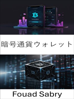 cover image of 暗号通貨ウォレット